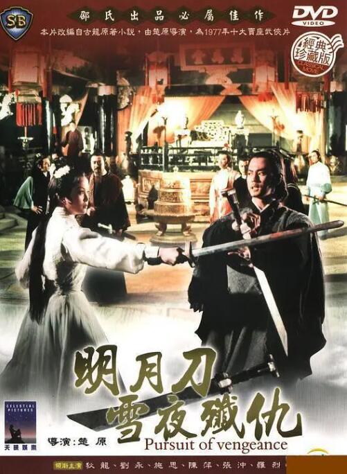 沈栀